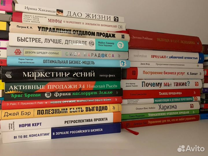 Книги по продажам и маркетингу - 3