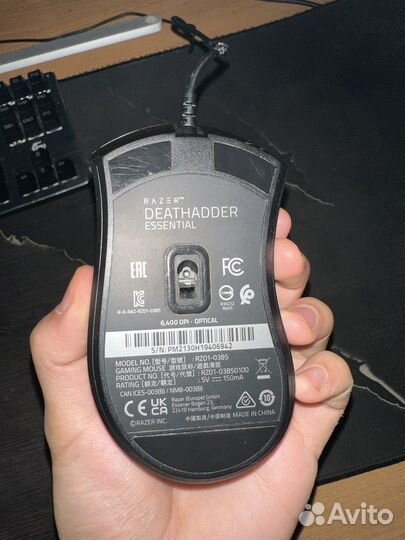 Игровая мышь