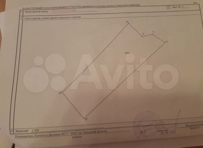 Участок 17,5 сот. (СНТ, ДНП)