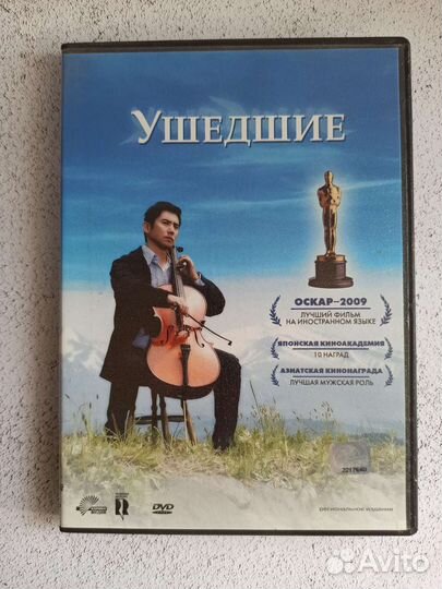 Диски dvd с фильмами