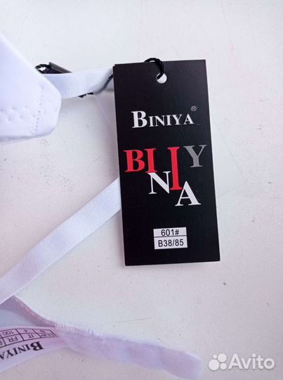 Бюстгалтер.Размер 95С, 85В