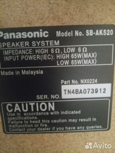 Музыкальный центр panasonic SA-AK520