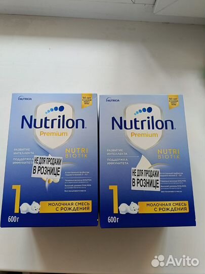 Детская молочная смесь нутрилон 1