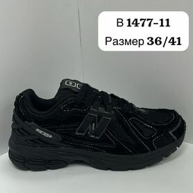 Кроссовки new balance 1906r black