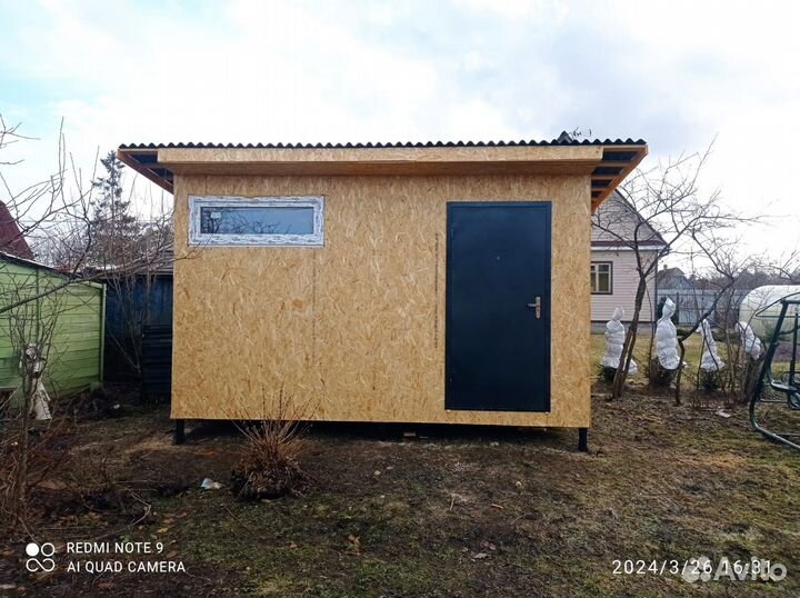 Строительная бригада