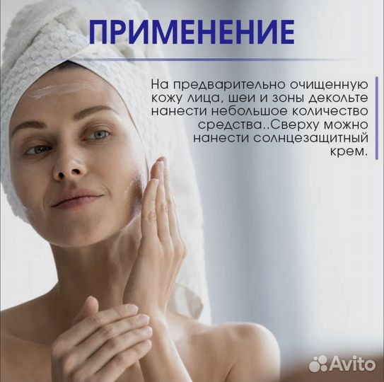 Zo Skin Health by Zein Obagi Daily Power 30мл