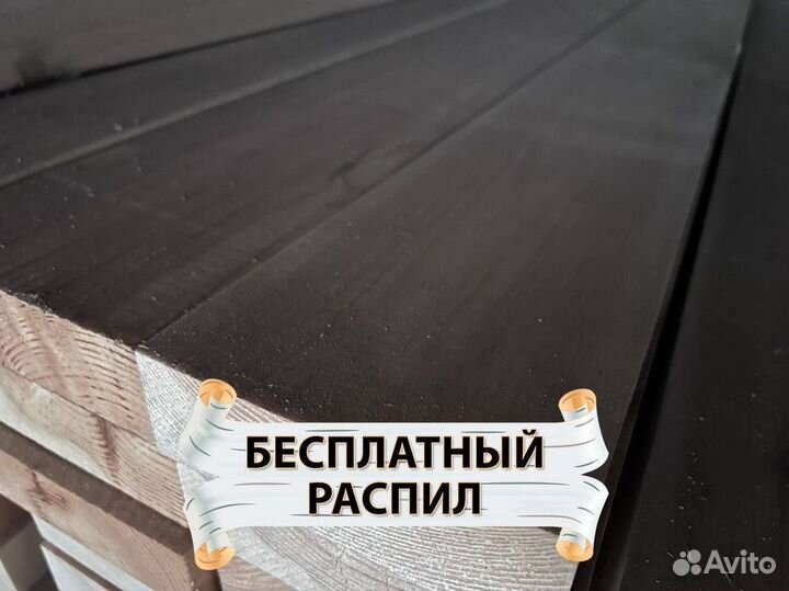 Доска сухая строганая от производителя