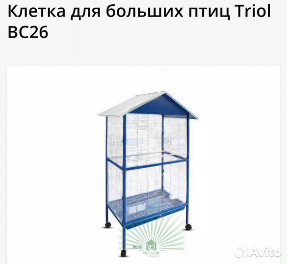 Клетка вольер для птиц