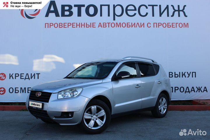 Geely Emgrand X7 2.4 AT, 2015, 128 650 км