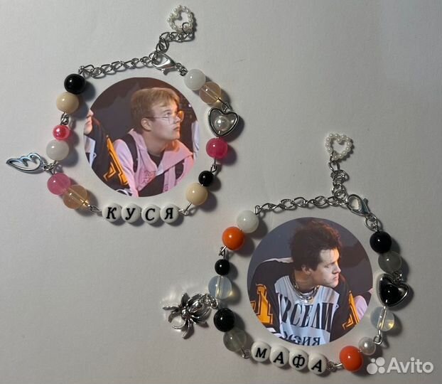 Парные браслеты на заказ