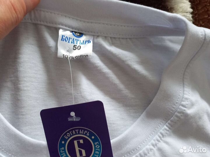 Футболка мужская