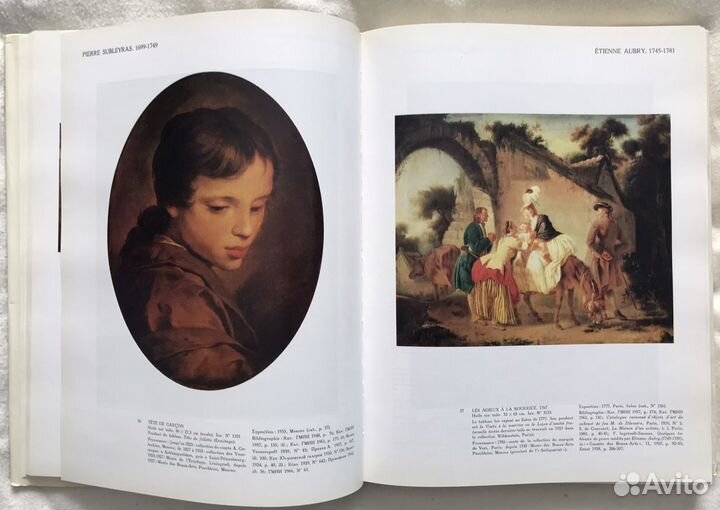 Альбом французской живописи