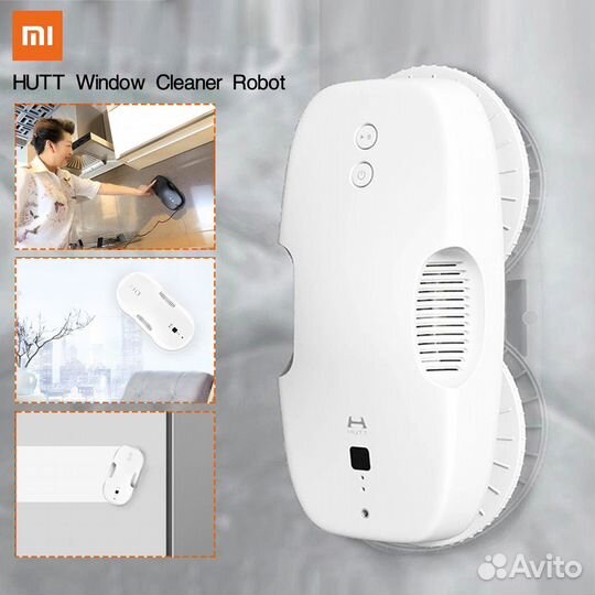 Робот Пылесос мойщик окон Xiaomi hutt DDC55 White