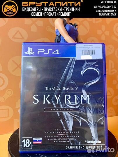 PS4 Skyrim The Elder Scrolls 5 (русская версия)
