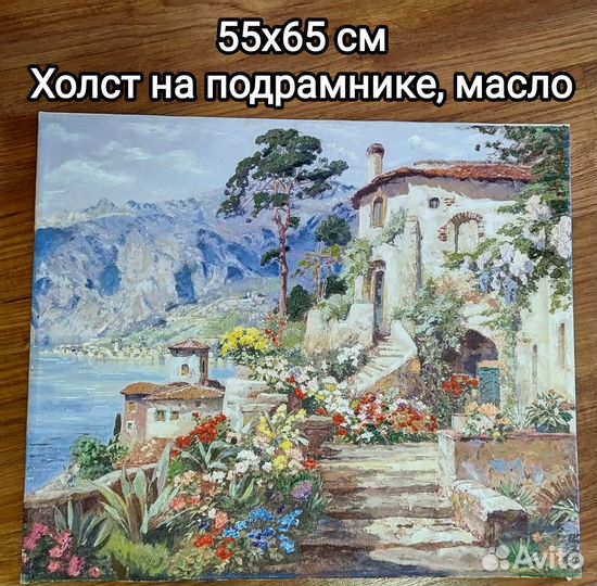 Картина - масло - 55х65 - холст на подрамнике