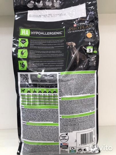 Корм гипоаллергенный для собак от ProPlan