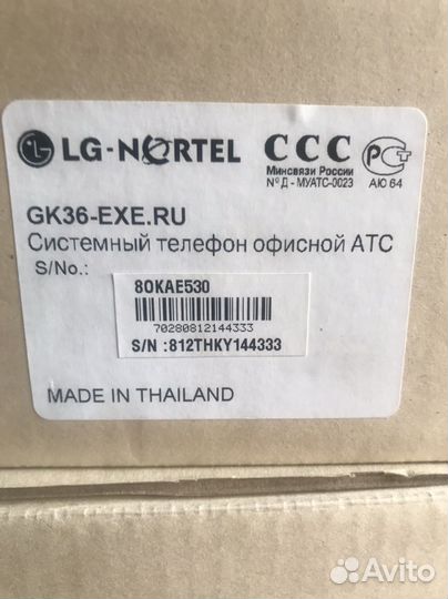 LG-Nortel GK-36EXE новые телефоны