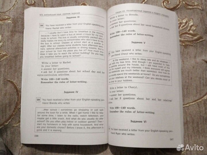 Егэ 2022 Английский язык Сборник заданий