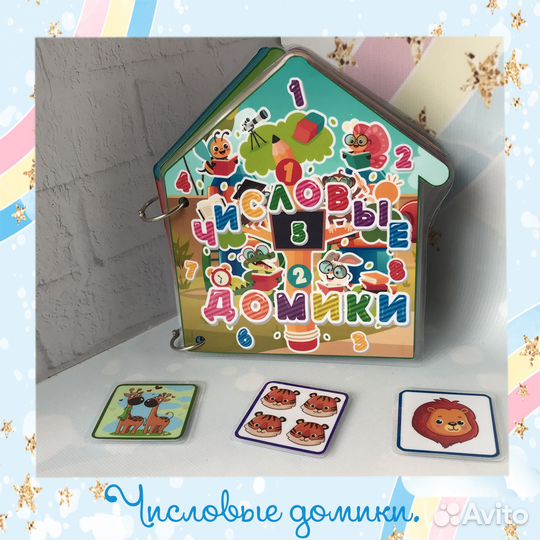 Развивающая игра 