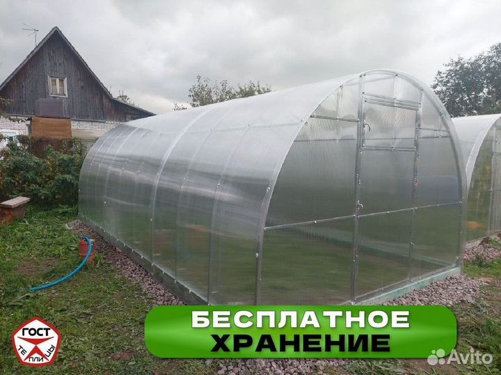 Теплицы из поликарбоната от производителя