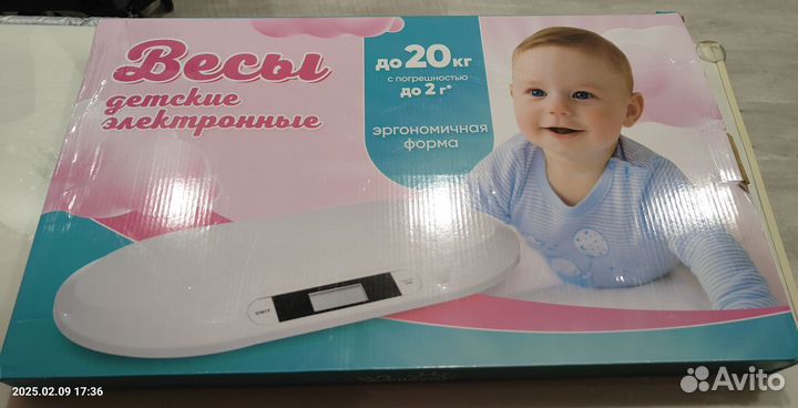 Детские весы для новорожденных