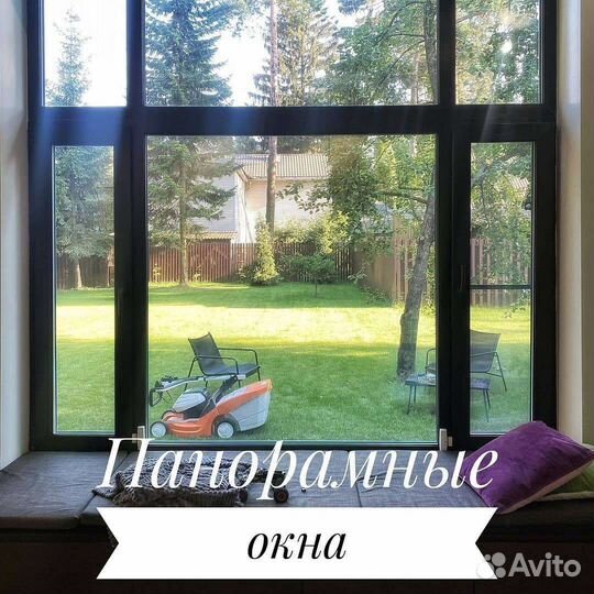 Пластиковые окна