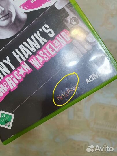 Xbox origina Tony Hawks. (Лот в Резерве)
