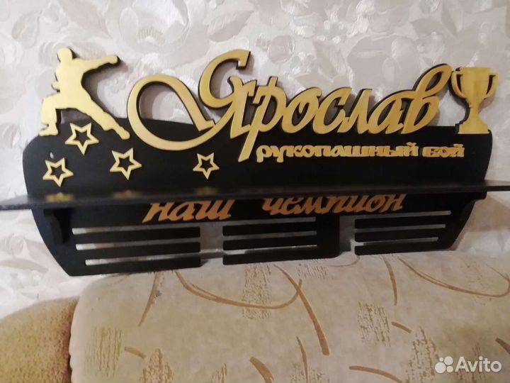 Полка для медалей