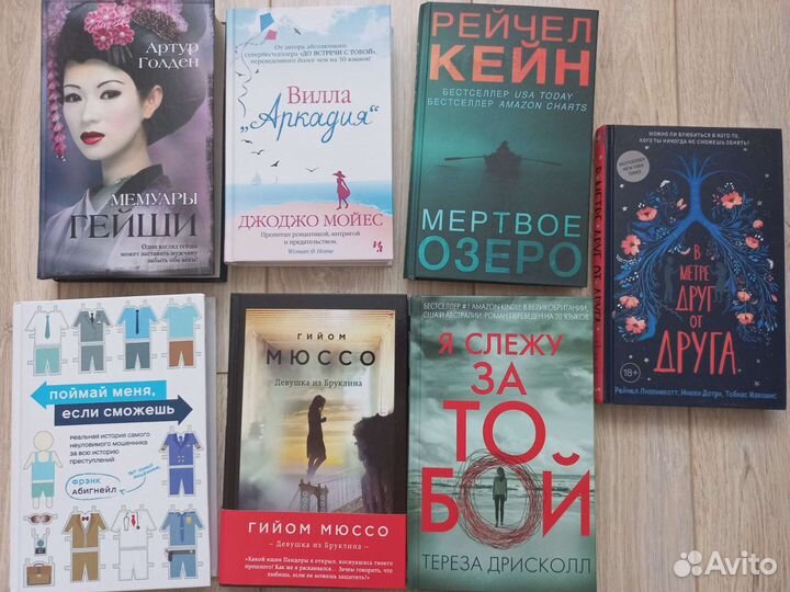 Книги бестселлеры