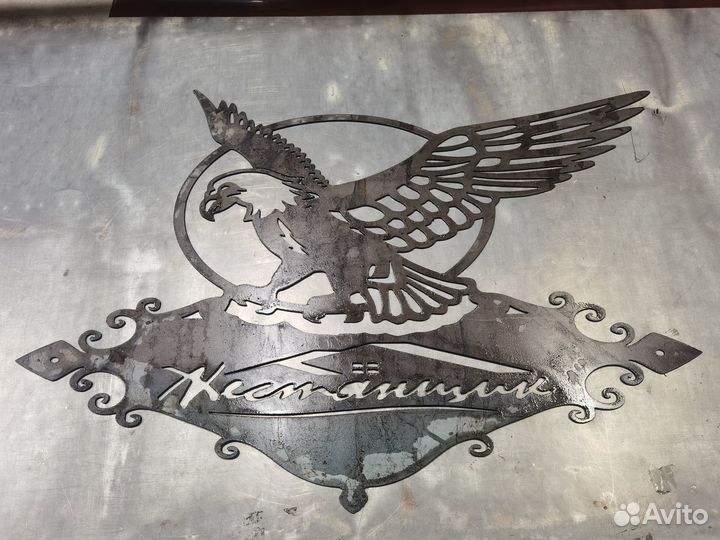 Услуги плазменной резки