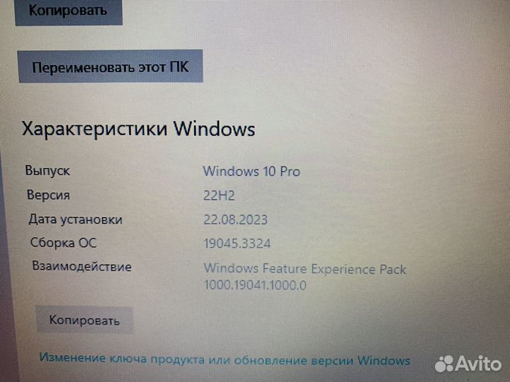 Ноутбук HP ProBook 4535s