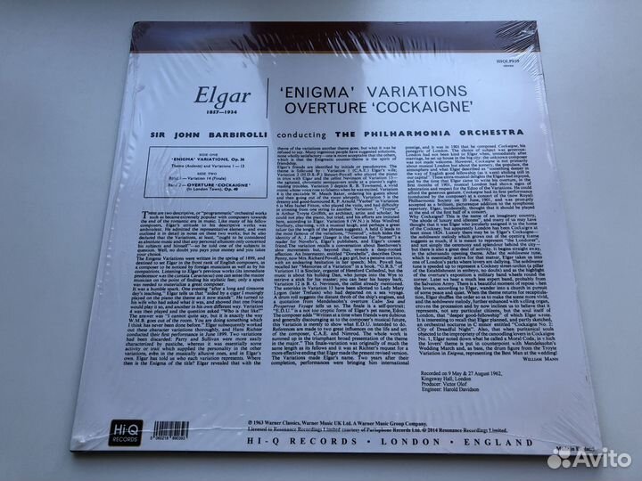 Hi-Q Supercuts LP Elgar – Enigma Variations (1963)