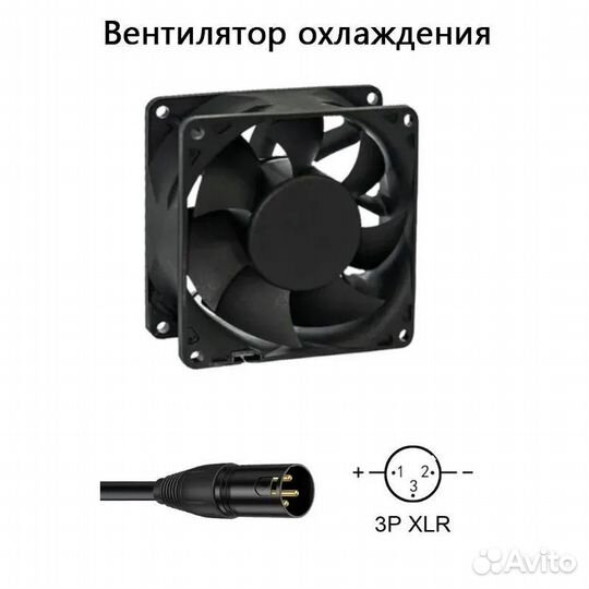 Зарядное устройство 48v 3a (54,6v) 3 pin XLR с кулером для электровелосипеда