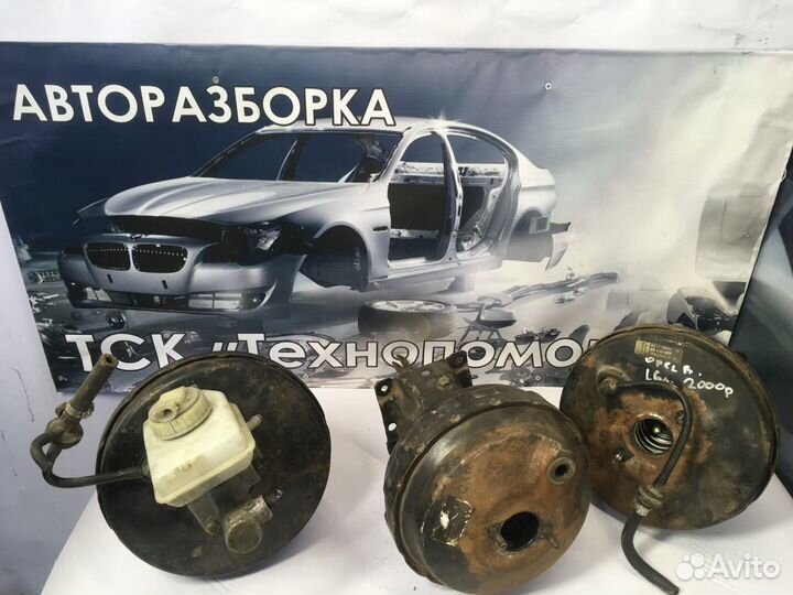 Вакуумный усилитель тормозов Opel Vectra B