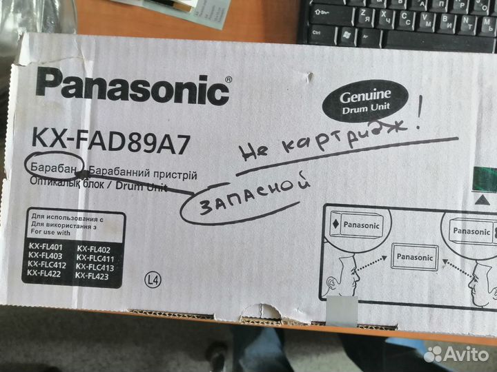 Барабан Panasonic KX-FAD89A7