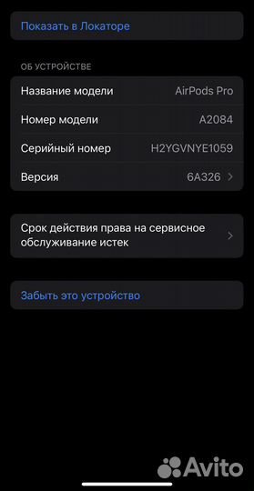 Кейс для Airpods Pro 1 оригинал