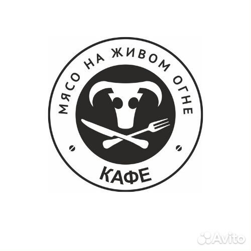 Официант в Мясо на живом огне г. Северодвинск