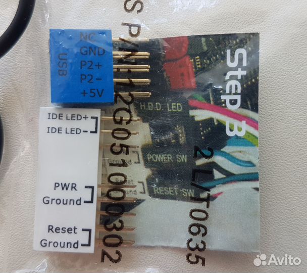 Соединения, провода для компьютера