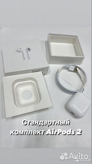 Airрods 2 + чехол+доставка