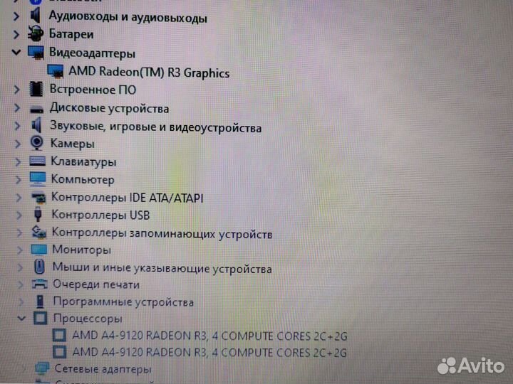 6gb процессор AMD A4 для учебы работы Ноутбук Hp