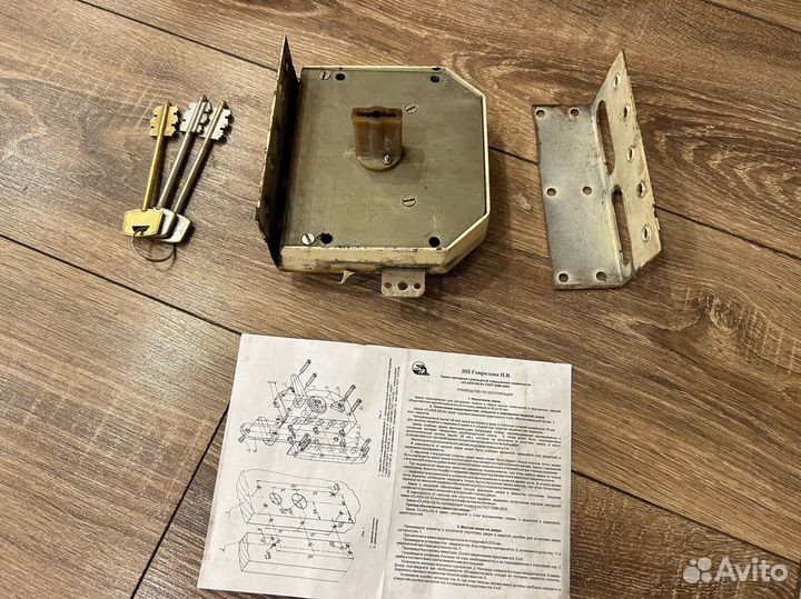 Замок врезной