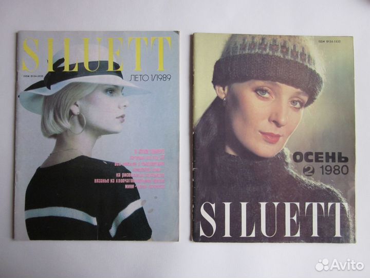 Журналы мод СССР (по шитью)