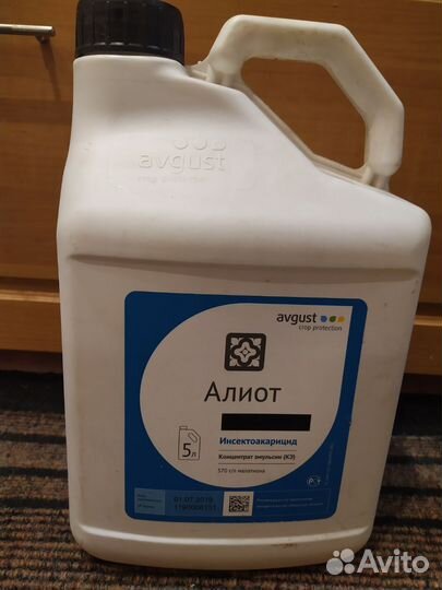 Алиот инсектицид