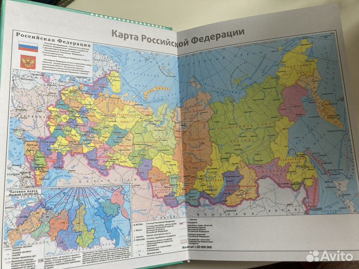 Недатированный ежедневник