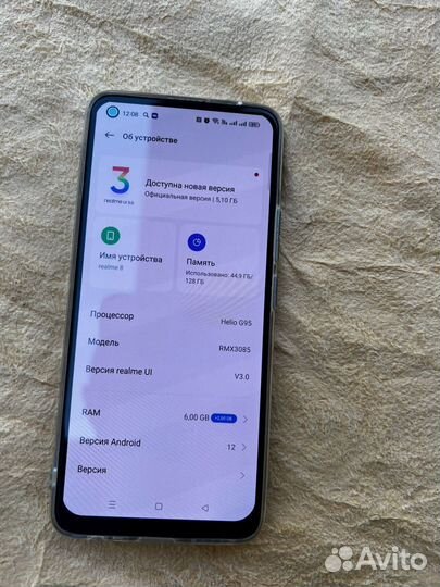 realme 8, 6/128 ГБ