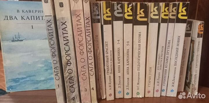 Книги серии (KC) Классики и современники