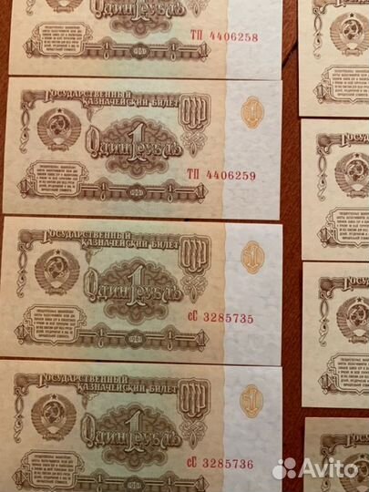 Банкнота новая 1 рубль 1961 год