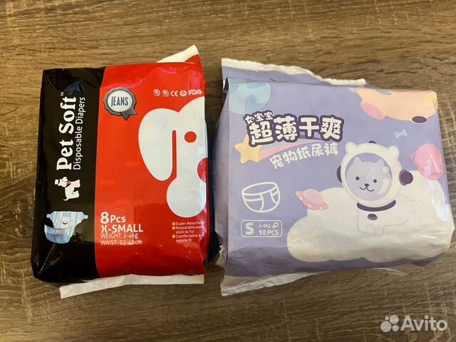 Подгузники для животных