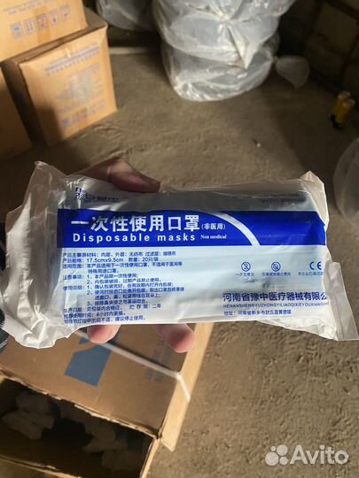 50 копеек маска