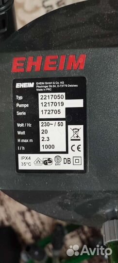 Фильтр Eheim 2217050 classic 600